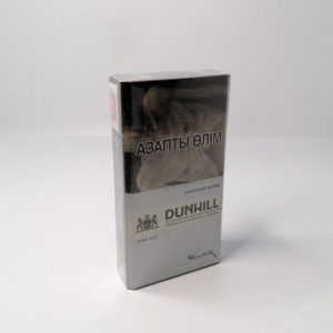 Сигареты ʺDunhillʺ серый