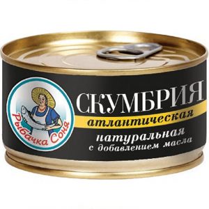 Скумбрия "Рыбачка Соня" атлантическая с маслом 185г