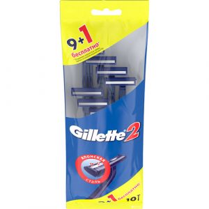 Одноразовый станок для брить "Gillette 2" 9+1шт