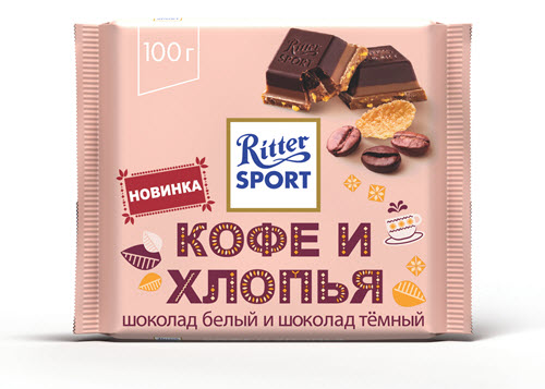 Шоколад “Ritter sport” кофе и хлопья, 100гр