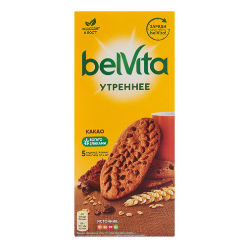 Печенье “Belvita” какао, 5шт, 225гр