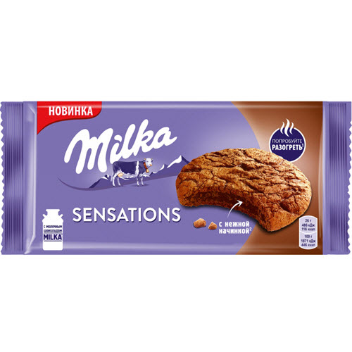 Печенье “Milka” sensation c какао, 153гр