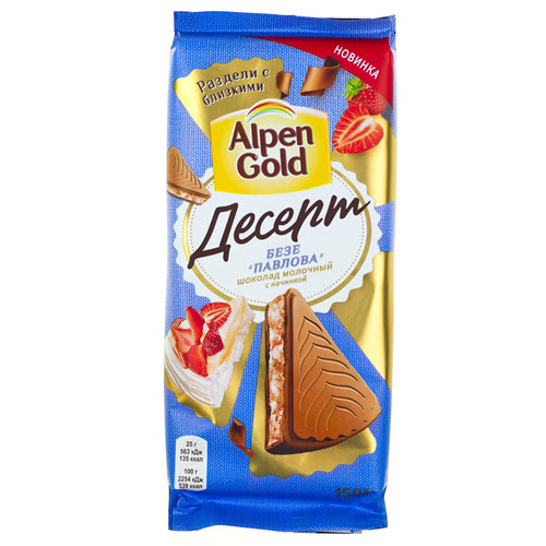 Шоколад “Alpen Gold” Десерт, безе Павлова 150гр