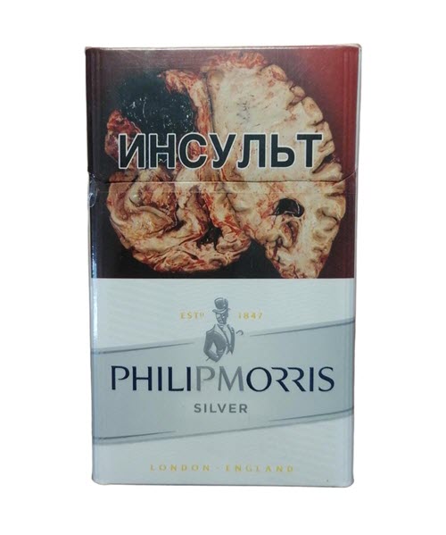 Philipmorris_silver