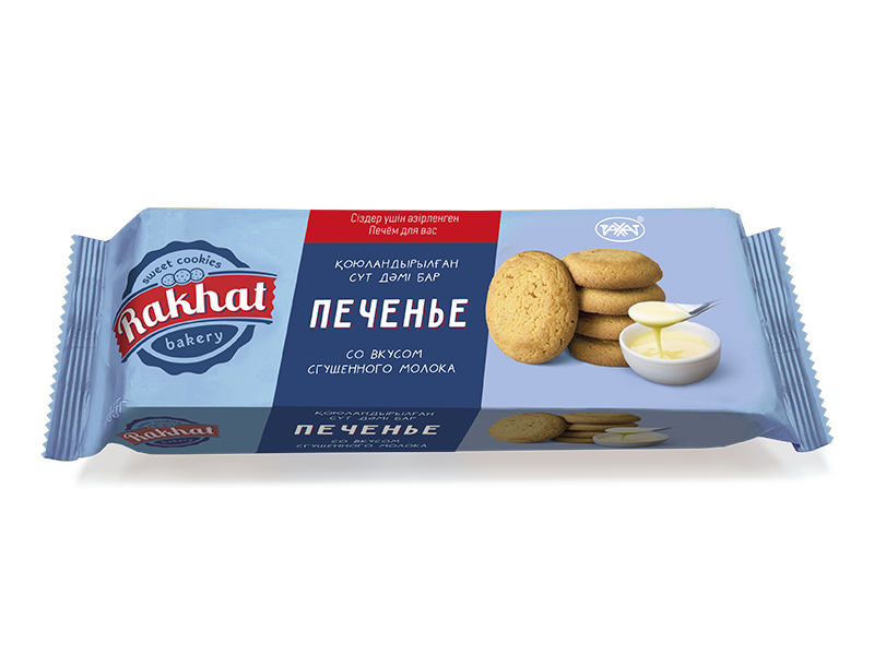 Печенье "Rakhat" со вкусом сгущенного молока, 135гр