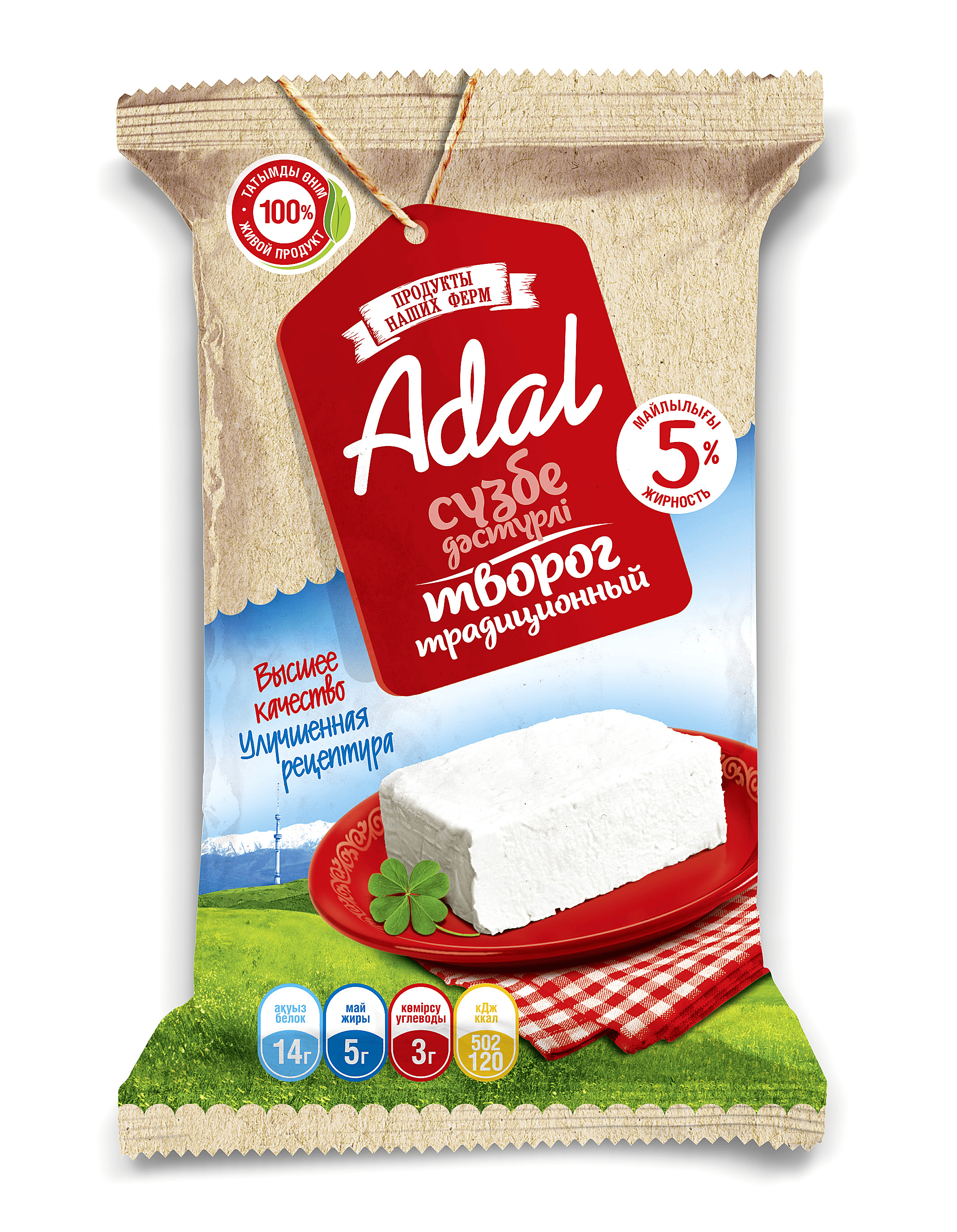 Творог "Аdal " 5%,  200 гр